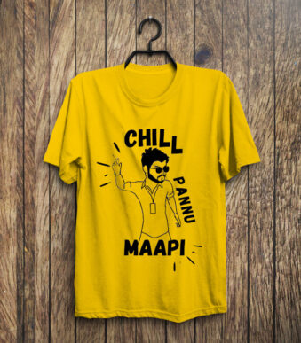 Chill Pannu Maapi 1