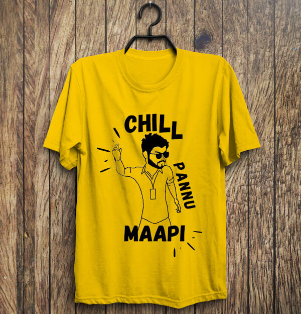 Chill Pannu Maapi 1