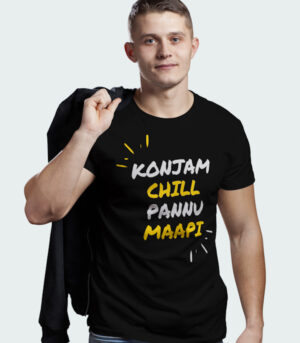 Konjam Chill Pannu Maapi Front Light