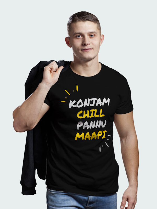 Konjam Chill Pannu Maapi Front Light