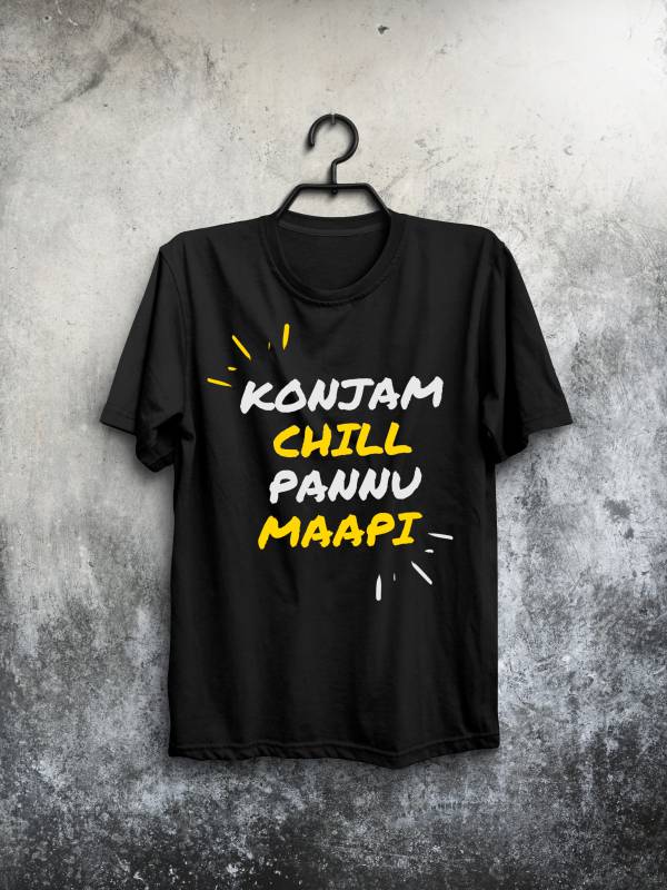 Konjam Chill Pannu Maapi